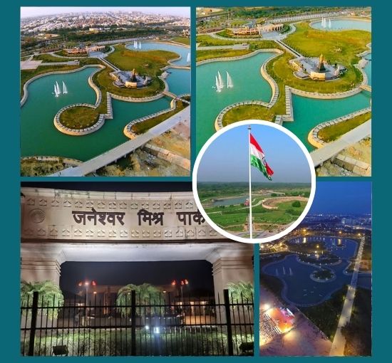 Janeshwar Mishra Park, Lucknow